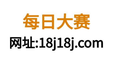 反差大赛全集站 